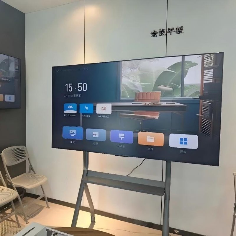 Audiovisual Conference System Daily Maintenance - Interactive Flat Panel Display Terminal